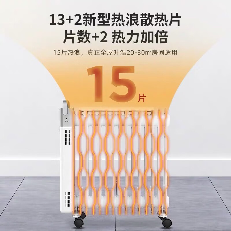 先锋SINGFUN大功率暖风机取暖器超静音暖脚桌暖手双用节能省电智能控温安全防护高清大图