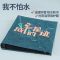 小麋鹿 5寸100张容量 相册本影集5寸6寸7寸混装大容量插页相册儿童家庭宝宝成长纪录册