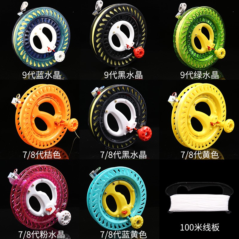 风筝线轮手握轮空轮新款风筝线盘手摇轮风筝线轴防倒转风筝收线器创意 三维工匠 22-防倒转一键锁定-水晶蓝(8代)高清大图