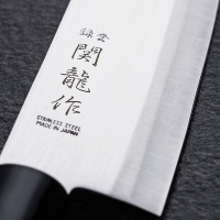 日本进口菜刀关龙作料理寿司刀家用三德刀刺身鱼生刀厨师刀 三德包丁