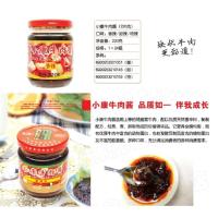 小康香辣牛肉酱220g