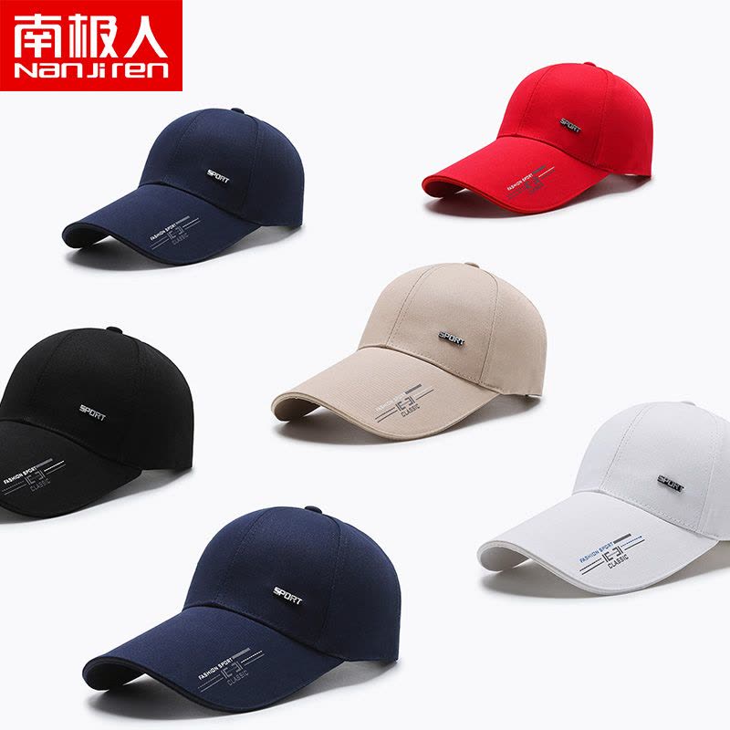 南极人帽子男夏季遮阳防晒棒球帽子女户外透气太阳帽休闲鸭舌帽A图片