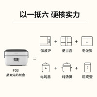 苏宁宜品X生活元素电热饭盒保温可插电加热自热蒸煮饭带饭热饭菜神器上班族F36学生带饭热饭宿舍