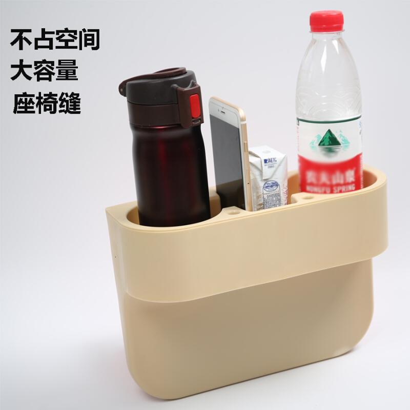 汽车用水杯架置物盒车载储物盒座椅缝隙茶杯饮料杯电热水杯座架