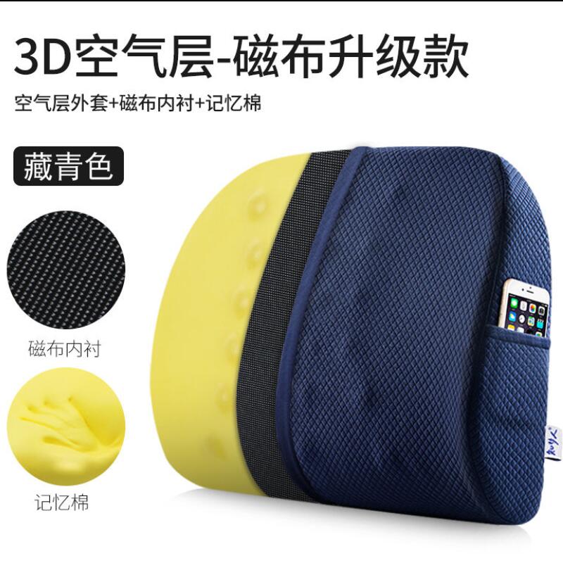 美帮汇护腰靠垫办公室腰靠枕汽车椅子沙发靠背垫孕妇座椅记忆棉腰枕高清大图