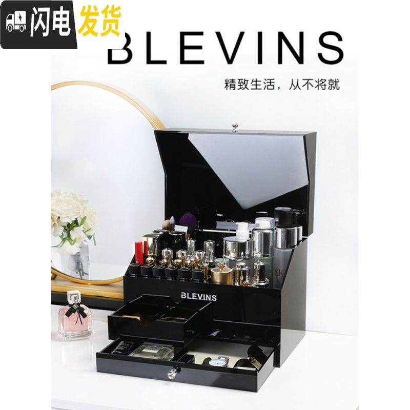 三维工匠护肤品首饰化妆品收纳盒带镜子防尘家用大容量置物架桌面梳妆台高清大图