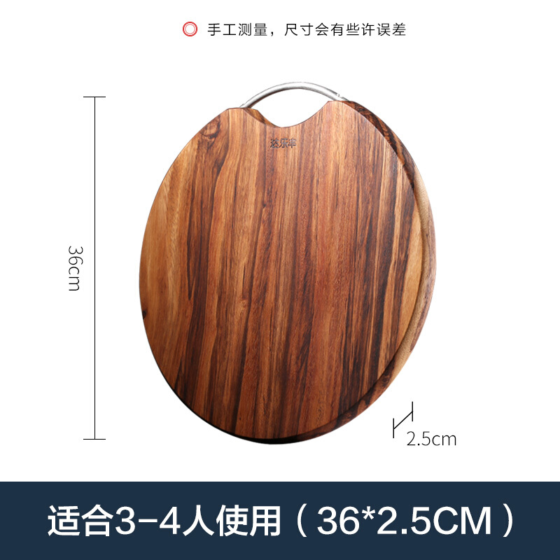 达乐丰 木质无漆无蜡菜板36*36*2.5CM金楠木圆形菜板 厨房砧板 实木家用切菜板 加厚案板 刀板面板高清大图