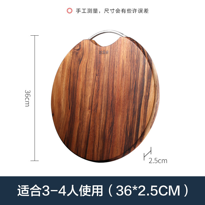 达乐丰 木质无漆无蜡菜板36*36*2.5CM金楠木圆形菜板 厨房砧板 实木家用切菜板 加厚案板 刀板面板