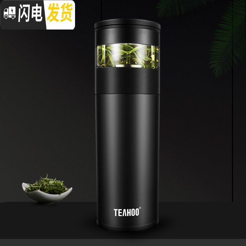 三维工匠茶水分离杯泡茶杯316不锈钢保温杯男士便携茶杯子带滤网600 黑色礼盒装670高清大图