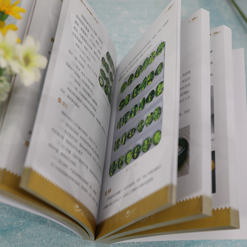 [正版]珠宝鉴赏大全全彩珍藏版 第2版 宝石首饰鉴赏书籍田玉翡翠鉴定师和专业知识 收藏爱好者玉石选购与鉴别方法从新手到高清大图