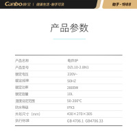 耐惠(NAAFI)康宝出品/电炸炉商用油炸锅油炸机油条鸡柳薯条炸鸡炉家用电炸锅油炸小吃DZL10-2.8N1