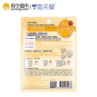 雪芙兰时间保养面膜[毛孔太招摇] (毛孔细致)5片/盒