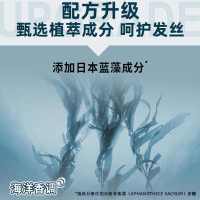 丝蕴syoss男士激强塑型喷雾定型啫喱水150ml持久强力定型水
