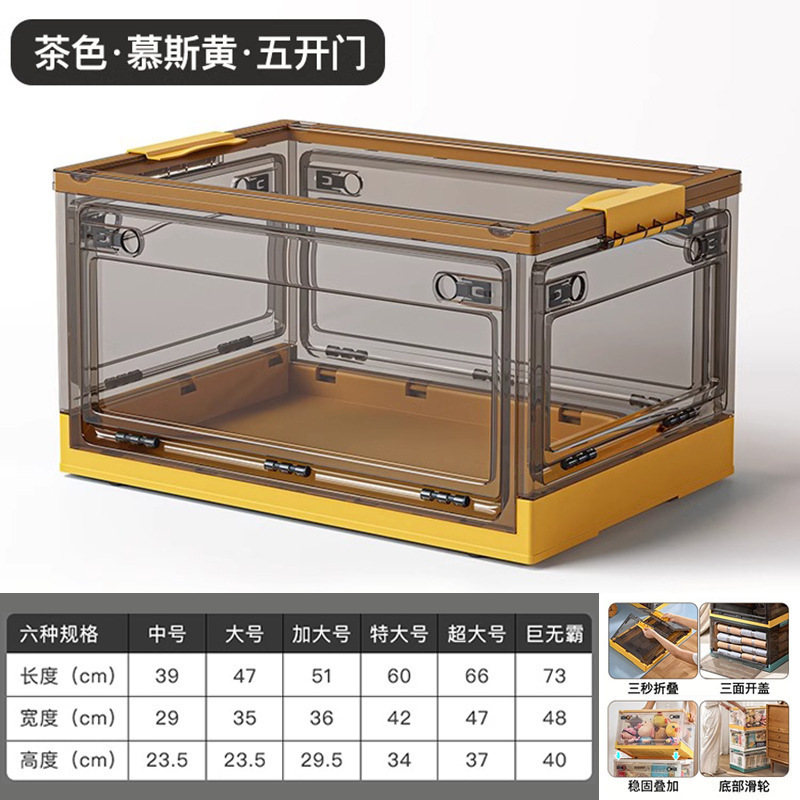铭思沃 折叠收纳箱 60cm 个高清大图
