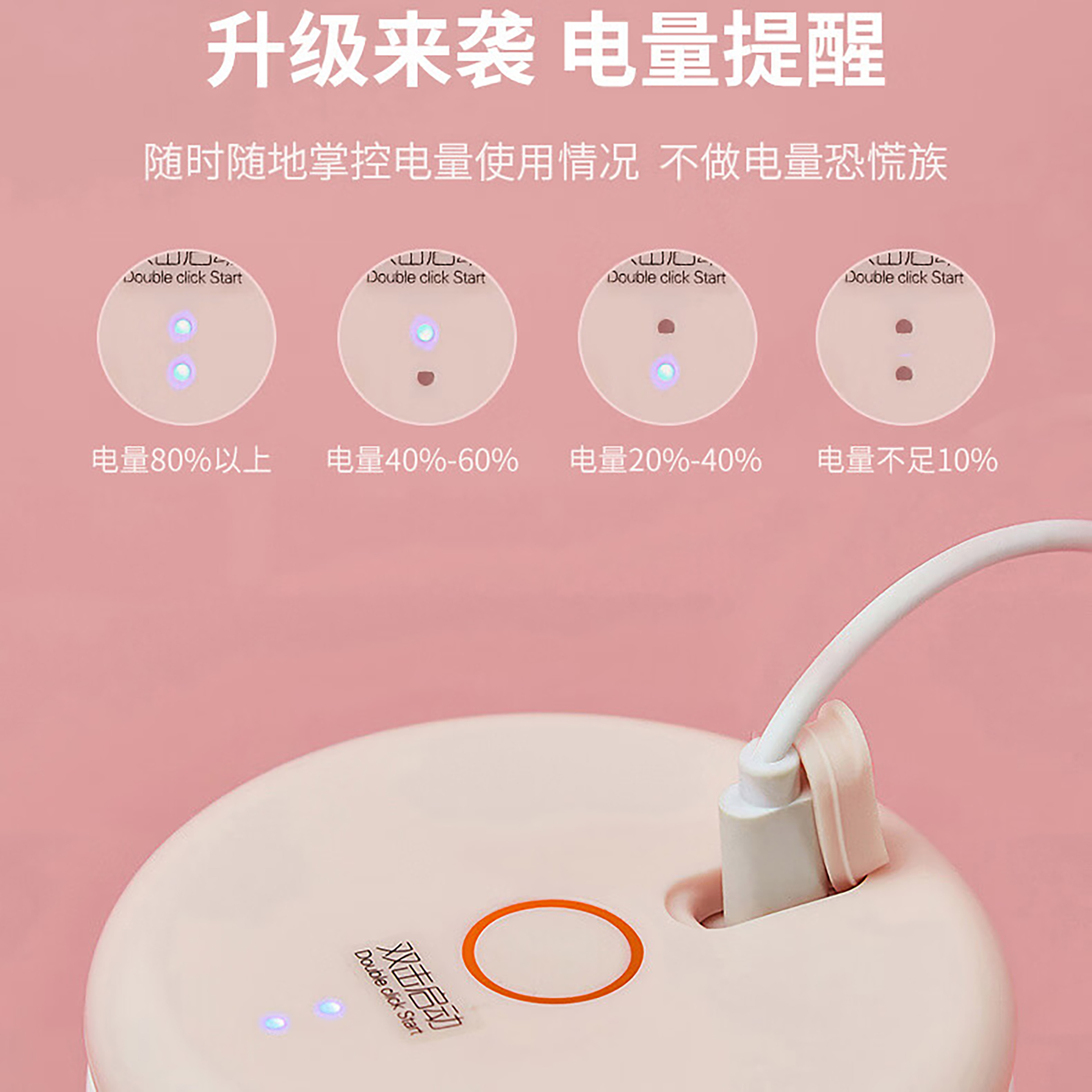 九阳榨汁机自动清洗便携式果汁杯料理机 搅拌机 L3-C86高清大图