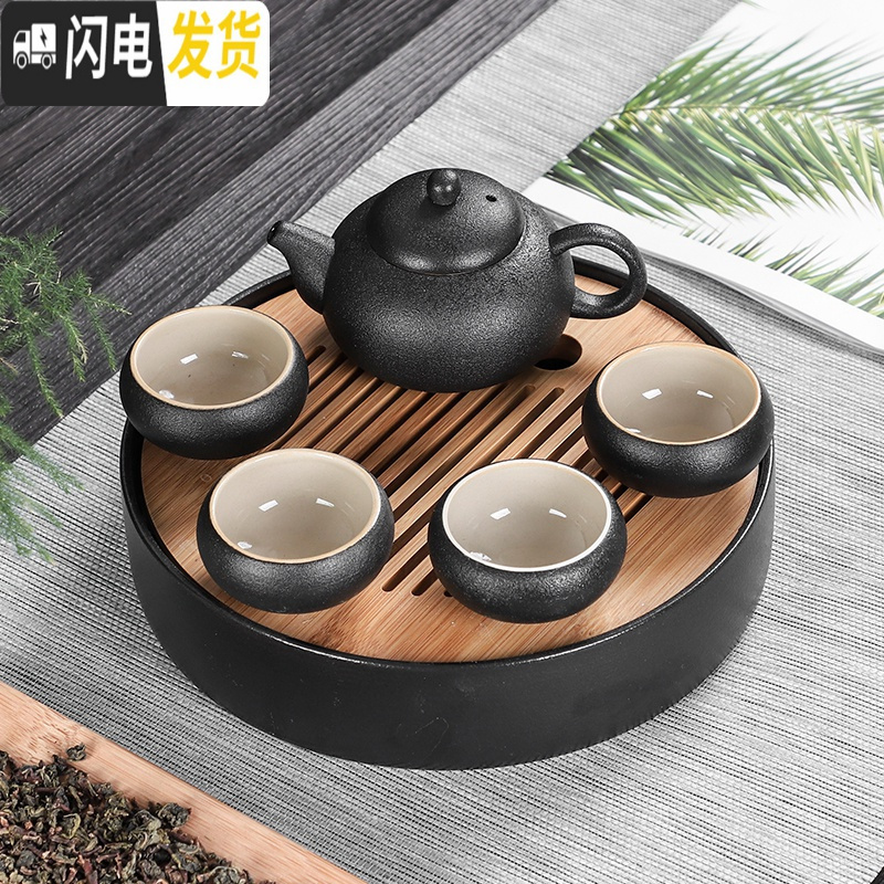 三维工匠黑陶瓷功夫茶具套装家用简约干泡茶盘中日式杯壶旅行便携酒店专用 如意壶四罗汉杯日月圆盘无旅行包高清大图