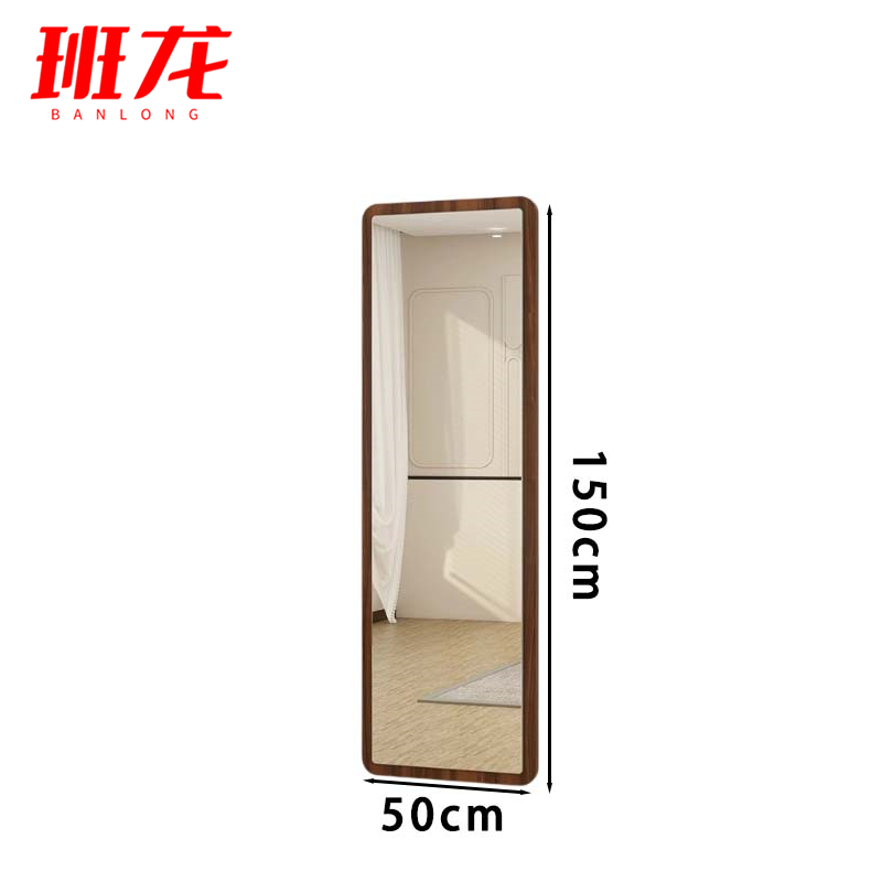 班龙穿衣镜50*2*150cm个高清大图