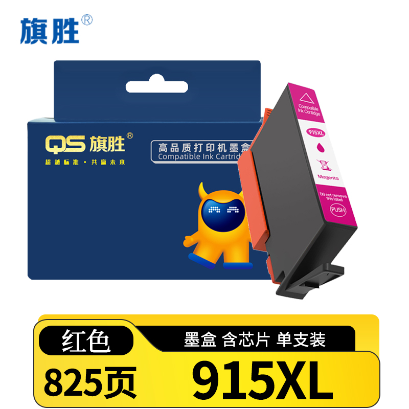 旗胜墨盒 915XL适惠普HP801080188020支高清大图