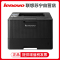 联想(Lenovo)LJ4000DN A4黑白激光自动双面打印机有线网络局域网打印商务办公家用学生A4文件资料试卷文档打印 套餐1