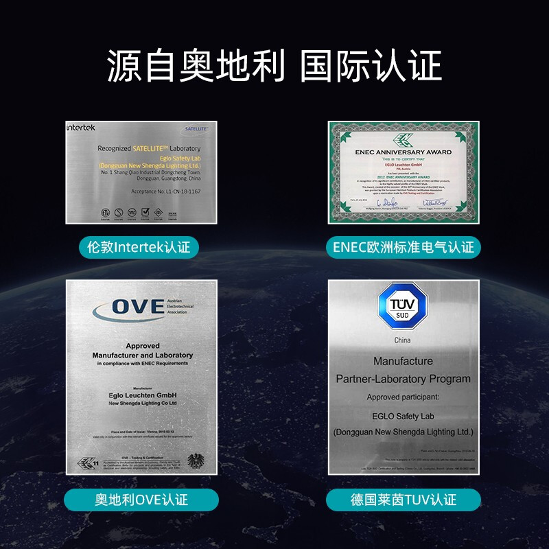 EGLO奥地利 北欧LED极简风台灯 卧室床头灯 书房家居创意 艺术装饰摆件灯 现代简约95118C
