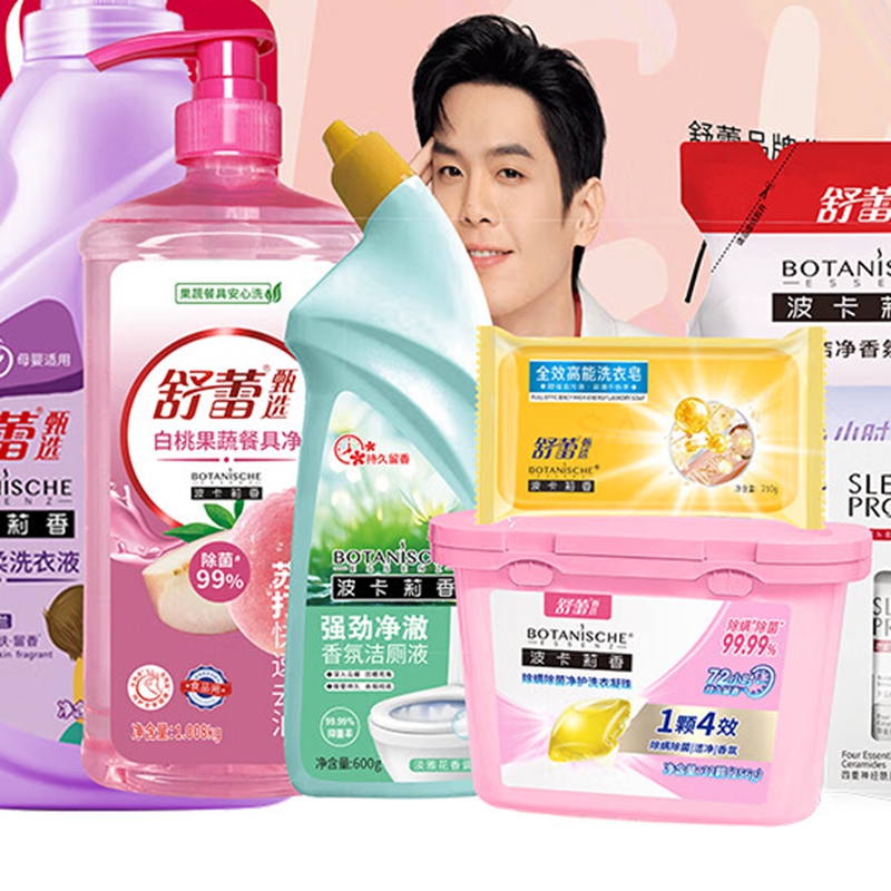 舒蕾植萃精油香氛家庭日用5件套 250521-07高清大图