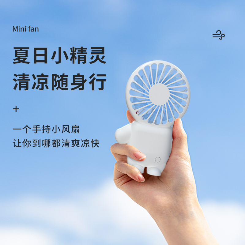 四喜悠品SX-663礼盒套装风扇毛巾吸管杯夏季礼盒套装高清大图