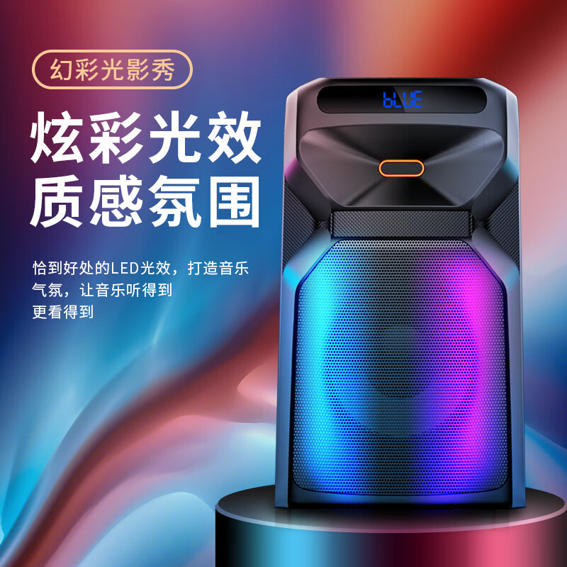 纽曼蓝牙音箱A2单喇叭 单咪版LED氛围灯户外蓝牙音箱广场舞音响家用低音炮大功率6.5英寸喇叭兼容多设备