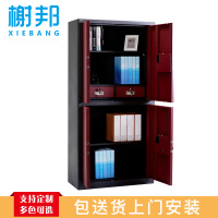 榭邦 红色双节保险柜 保密柜 900mm*420mm*1850mm