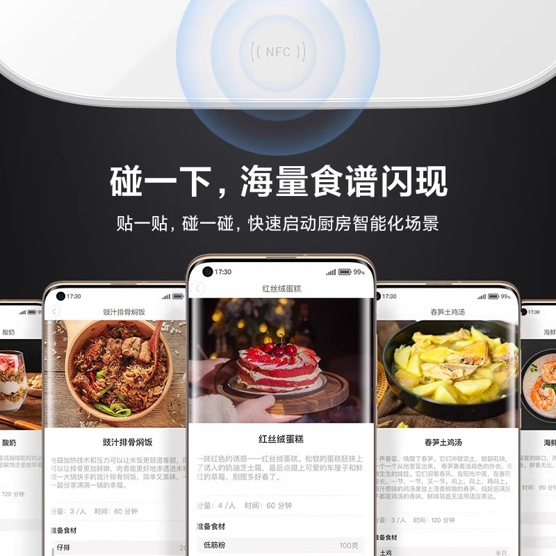 小米米家智能微压IH电饭煲3L家用多功能预约定时快煮