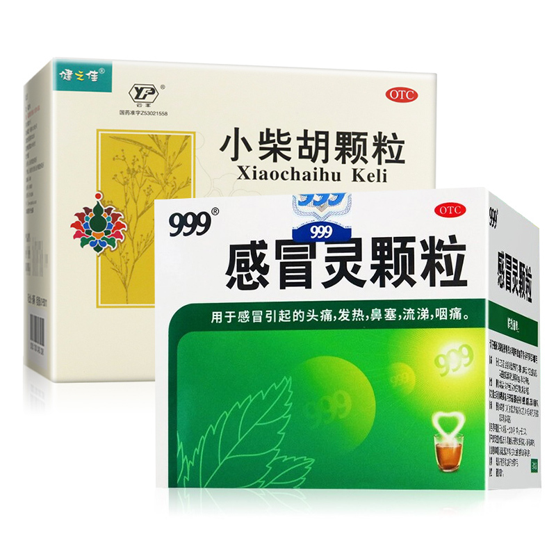 999感冒灵颗粒9袋+小柴胡颗粒14袋 感冒 咳嗽 头痛 发热 鼻塞 流涕 咽痛
