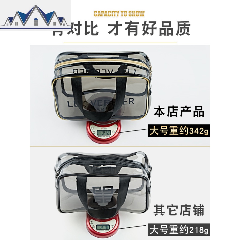 防水洗漱化妆包洗澡健身洗浴兜浴包男大容量收纳袋手提透明女便携 三维工匠收纳包高清大图