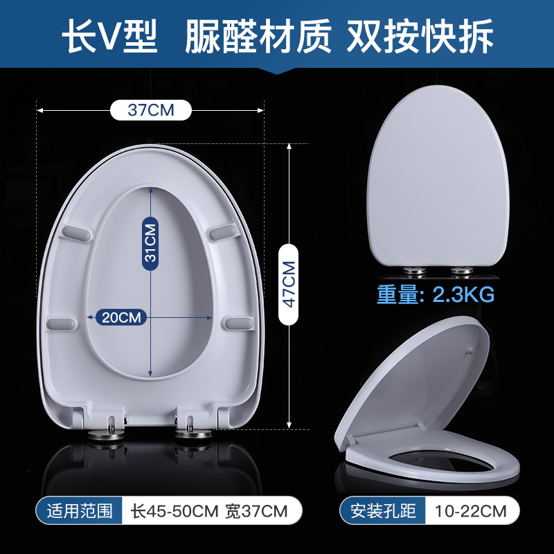 QOTOT通用脲醛PP加厚马桶盖马桶配件厕所家用宽大U型方梯形老式坐便盖高清大图