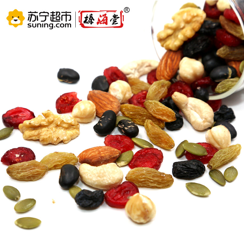 榛海堂每日坚果15天装