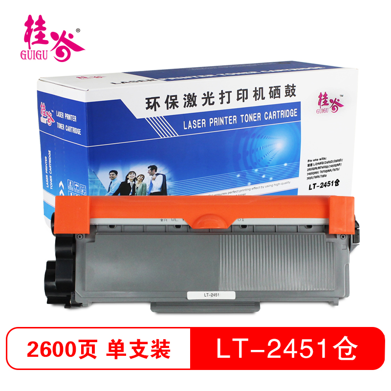 桂谷(GUIGU)LT-2451打印机粉仓 适用联想 LJ2405D/LJ2455D/LJ2605D等高清大图
