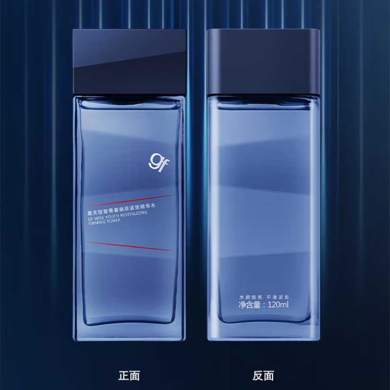 (GF)高夫男士爽肤水 锐智青春焕肤紧致精华水120ml 保湿补水高清大图