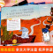[全10册]儿童暖心心灵成长绘本 [正版]国际获奖小小科学家幼儿园科学绘本阅读4岁以上儿童绘本4一5-6岁中班大班绘本3