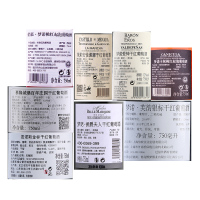 梦诺红酒 法国原瓶进口红酒干红起泡8支组合礼包 750ml*8