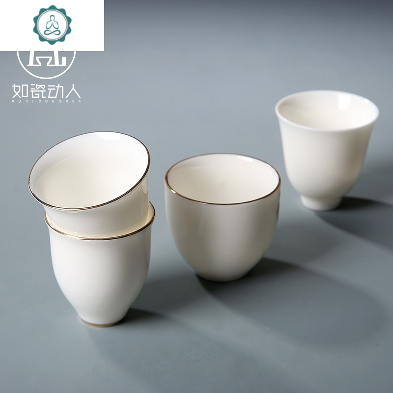德化白瓷茶杯 陶瓷品茗杯功夫茶具羊脂玉瓷单杯泡茶杯陶瓷 主人杯 封