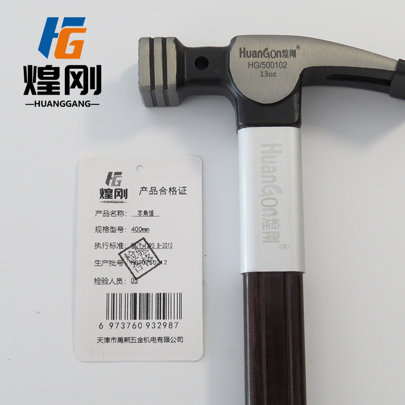 煌刚 羊角锤 400mm 个高清大图