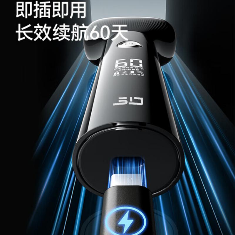 超人SID电动剃须刀 3D浮动刀头 智能感应剃须 干湿两用 快速充电 便携设计 精准贴面剃净高清大图