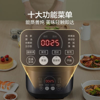 苏泊尔(SUPOR)电饭煲5升家用大容量电饭锅智能预约多功能不粘内胆杂粮养生粥金属机身 SF50FC996