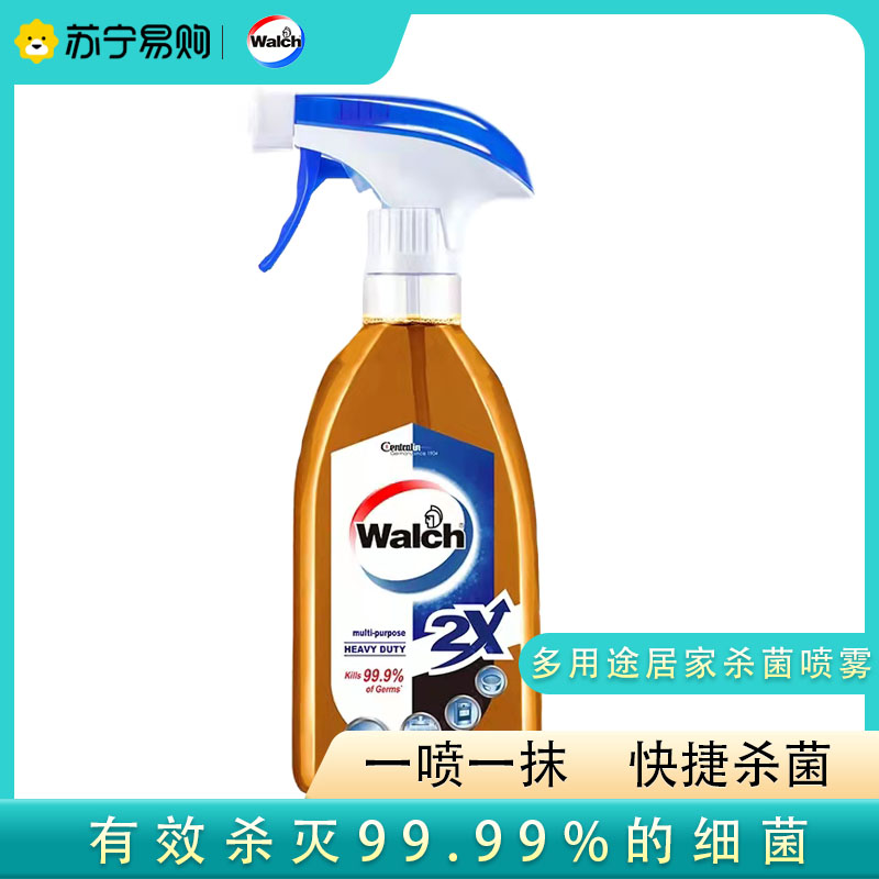 威露士（Walch）杀菌消毒喷雾500ml 杀菌99.9% 特强杀菌消毒水