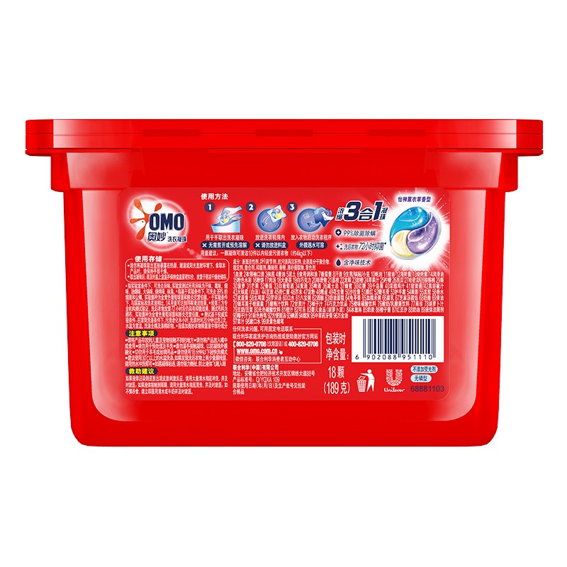 奥妙合1洗衣凝珠薰衣草香 (18颗*3盒)浓缩洗衣液高清大图