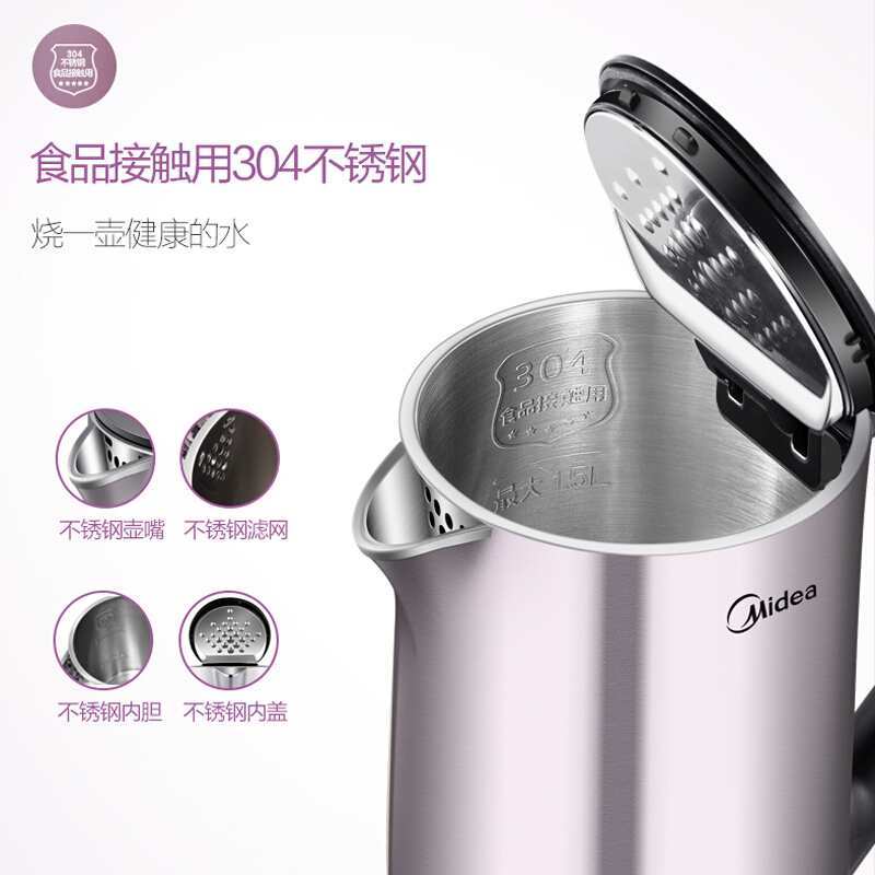 美的(Midea) HE1504a 1.5L 电水壶