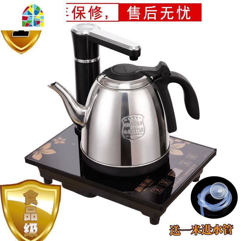 自动上水茶炉电热水壶自动家用烧水壶304不锈钢煮茶器快速壶 FENGHOU 黑色01B全自动食品级不锈钢壶图片