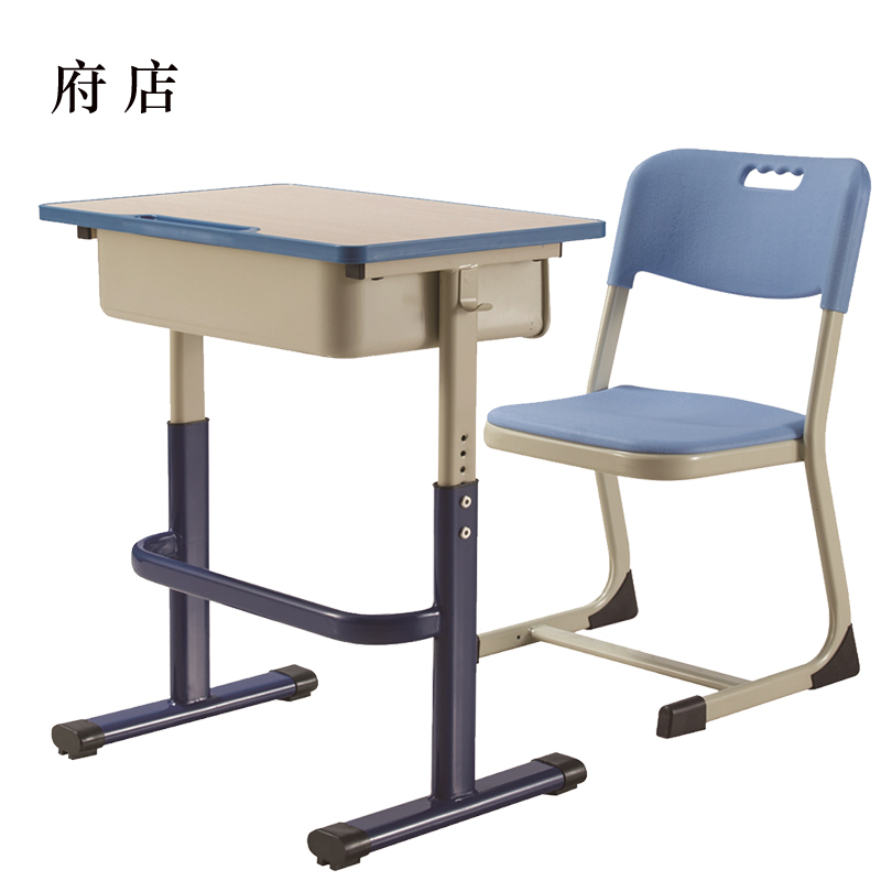 府店中小学生辅导培训家用学习课桌椅活动钢塑A款[工厂现做 七天内发货]
