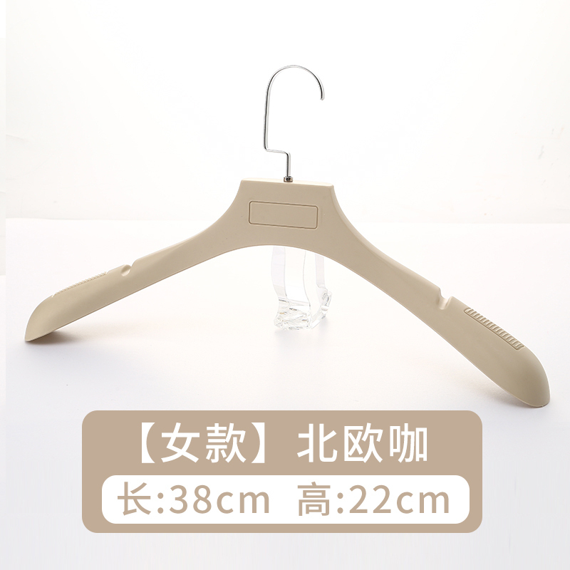 BONJEAN无痕家用裤架裤夹防滑裤夹子裙夹带夹库夹子内衣架服装店衣架批发 （女款）北欧咖（衣架）50