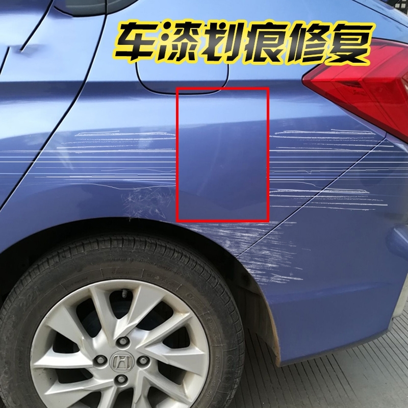 汽车划痕蜡闪电客黑白色车漆面修饰抛光去污上光防护蜡刮痕腊去痕新车