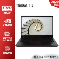 联想ThinkPad T14 4FCD i5-10210U 8GB内存 512GB固态 FHD高分屏 2020款14英寸商务办公轻薄便携笔记本电脑 背光键盘 红外摄像头 2G独显
