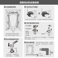 TCL XQG80-Q300D 8公斤洗烘一体 洗完即穿 一键智能 95度高温煮洗 一级能效(芭蕾白)